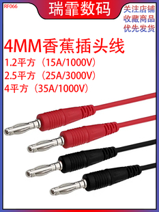 �p�^4mm�㽶�� 1/2/3 ���\�ͽ��^�f�ñ��P�����Դ�B�Ӿ�