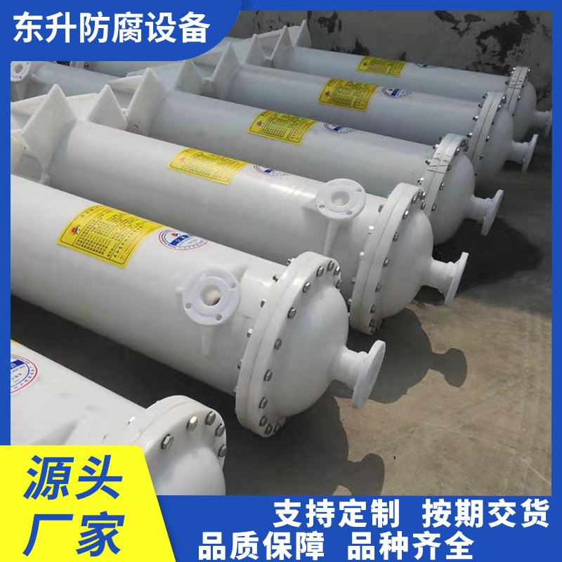 供应换热器.石墨攺性换热器.PP冷凝器.聚丙烯换热器