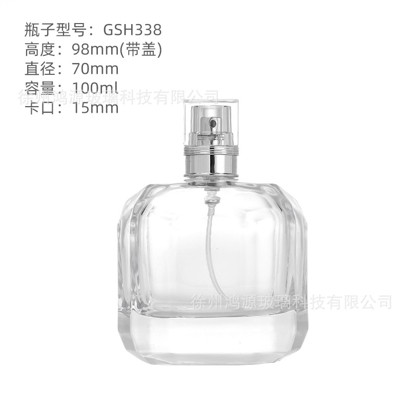 Subbotella de perfume 30/50/100ml botella de tarjeta cosmética botella de perfume de vidrio transparente botella de perfume botella desnuda