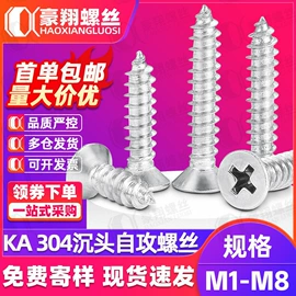 螺钉;螺母;螺栓