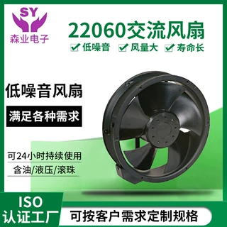 AC22060轴流风机工业排风扇电焊机炉煲汤炉蒸柜220V交流散热风扇