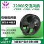 轴流散热工业交流风机