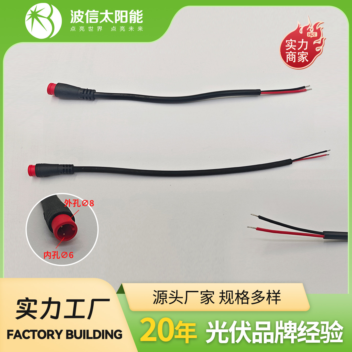 厂家批发2芯m8接线盒防水线单车板专用线防水插头 pvc防水清仓