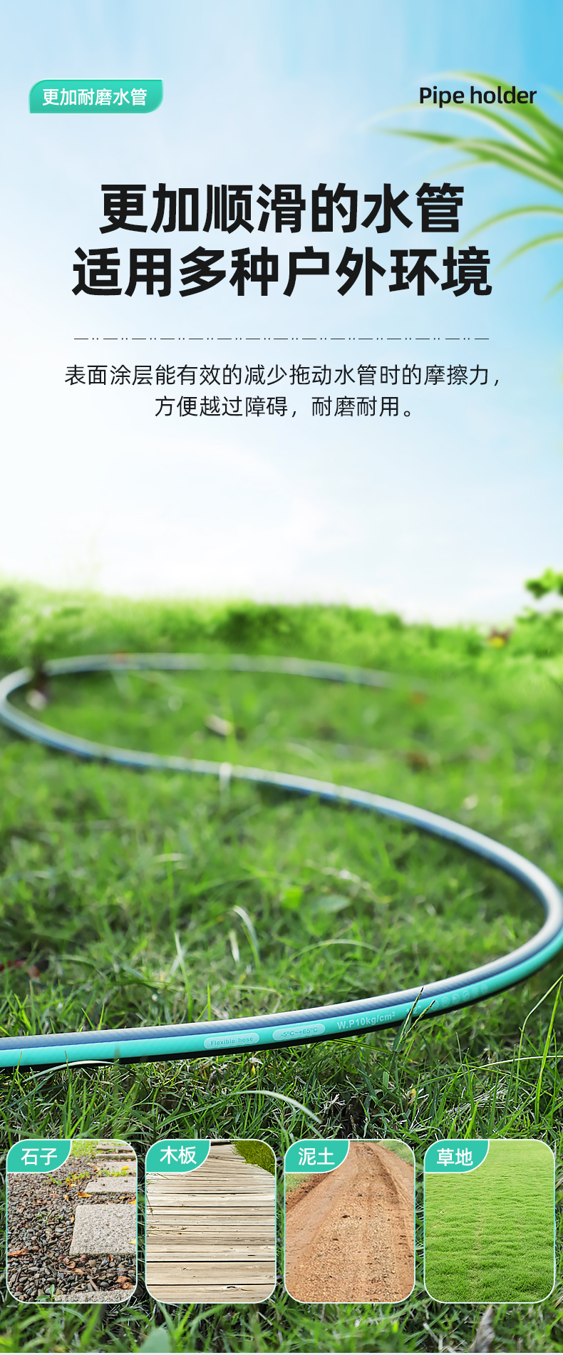 High-pressure water gun for watering flowers and washing cars, hose storage rack, watering vegetables, explosion-proof and freeze-resistant 1/2 inch plastic PVC pipe