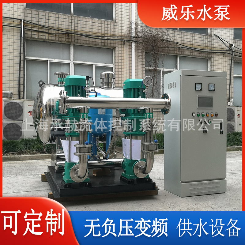 威乐HELIX FIRST V 422商超用水无负压水泵立式不锈钢多级离心泵