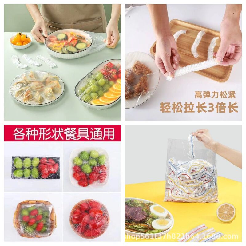 四季食品級ラップカバー家庭用キッチン防塵使い捨てラップカバー|undefined