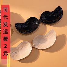 芒果bra硅胶无钢圈隐形内衣无肩带胸贴加大薄款婚纱聚拢乳贴批发