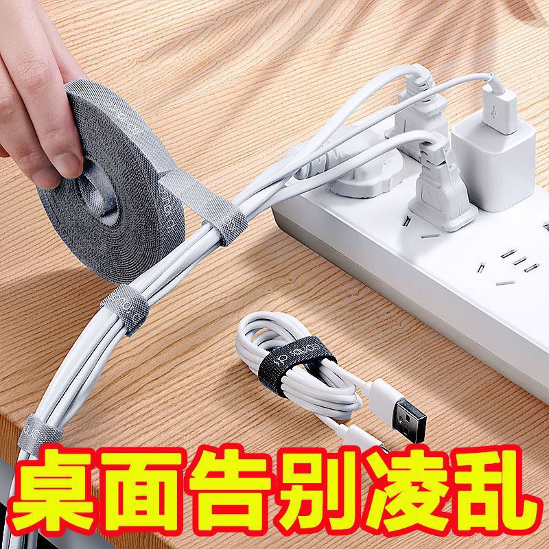 Cordón de datos de velcro para almacenar artefactos mágicos de fijación de cableado de cableado de computadora con cableado autoadhesivo