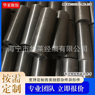 EPDM���z��Ͳ�܊A�y�z��DN40-300�z�܏ͺ��y�T�r�ך�ӊA���y�z��