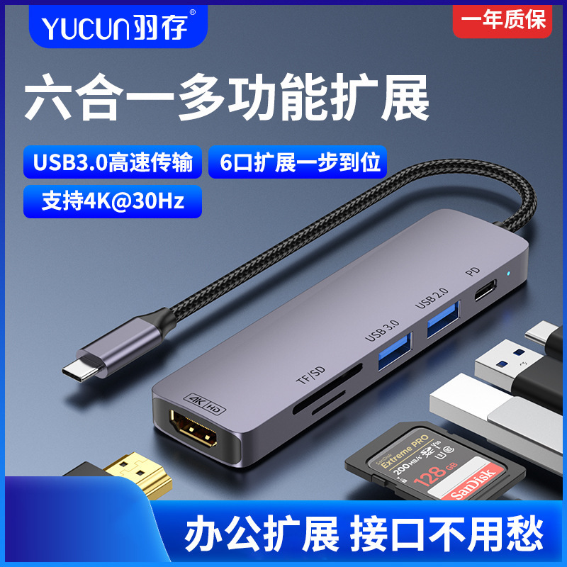 Typec Notebook Usb3.0Hub Splitter 100W Charging 4K High-Definition Screen Projection Converter Sdtf Expansion Dock