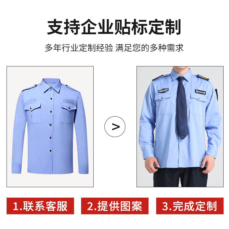 Trajes de trabajo de seguridad de verano mangas cortas mangas largas primavera y otoño camisas uniformes masculinas y femeninas propiedad de servicio camisa de seguridad image 3