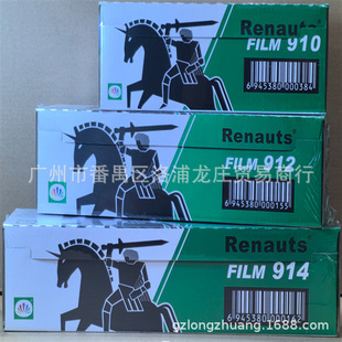 Renaultzi Cling Film 914912910 Food Packaging Film Thirvana Fresh-keeping Paper Width 45CM for Food Hotel Use