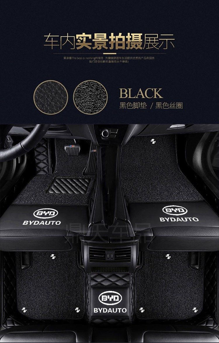 BYD Song Plus floor mats, Song Max, Song Pro, Song L full-coverage car floor mats