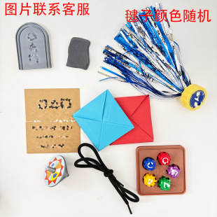 in stock Tide Play Personality Stone Catch Game Stone suit Catch Stone Game Xx