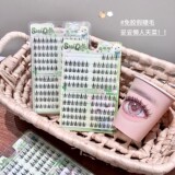 Самоклеющиеся гибкие накладные ресницы, на каждый день