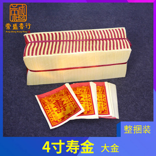 �۽��X��4�����۽�Ԫ����ʽ�������������Ʒ�R�������S��