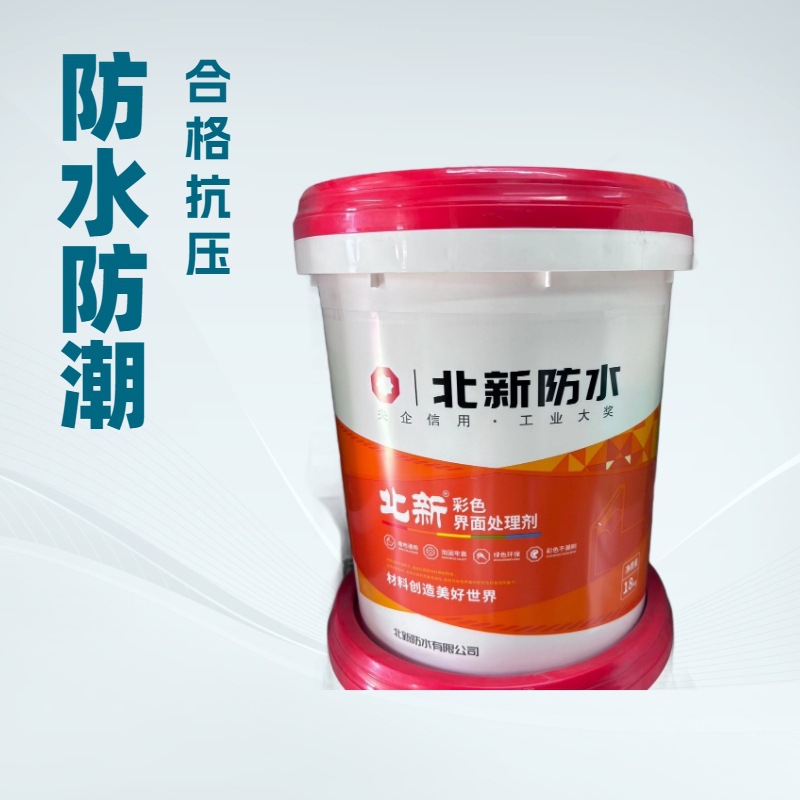 北新界面剂加固剂墙固地固J90透明 J100 J102黄色