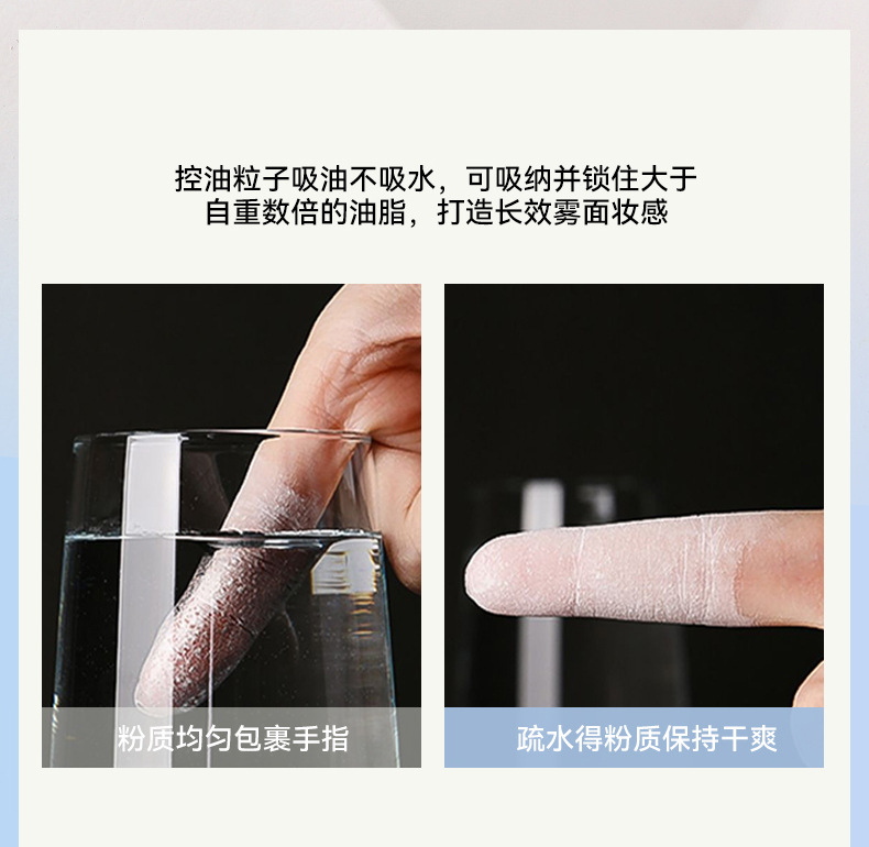 Mingxi Zhi Setting Powder, loose powder, oil-control setting powder, long-lasting makeup without smudging, waterproof setting powder, loose powder without powder sticking, cross-border undefined