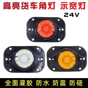 ؛܇ʾ�ߟ�24Vʾ���������ledʾ����܇������؛픟���Ƥ�ǟ�