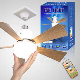 跨境热销木纹扇叶花型风扇灯E27螺口吊扇灯静音风扇灯隐形吊扇灯