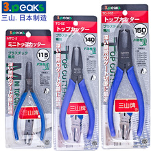 �ձ�3peaks��ɽ���M��ˮ���QTC-5 10Z����ģ������Q���ˮ�ڼ��Q