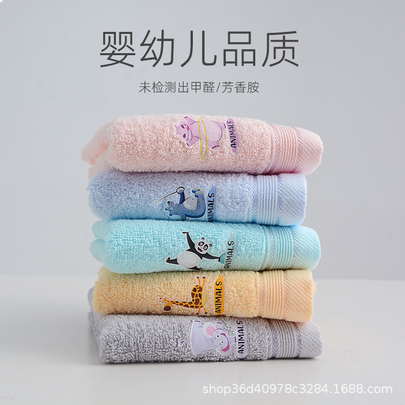 洁丽雅儿童毛巾 纯棉小毛巾全棉洗脸家用柔软吸水不掉毛女面巾5条|undefined