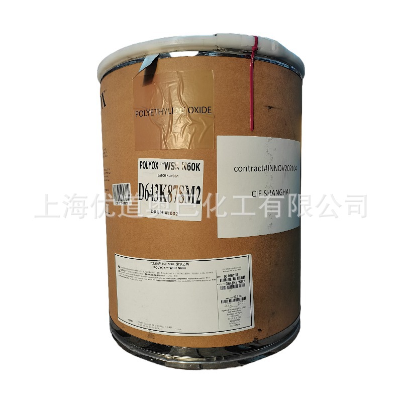 ԭװ��������DOW����PEO��������ϩPOLYOX WSR N-60K
