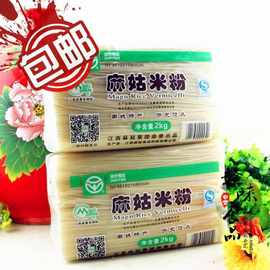 麻姑米粉江西南城特产早餐凉拌米粉南昌拌粉炒粉抚州泡粉干一件批