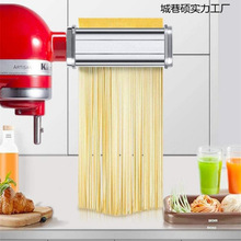 2025新款家用商用面条制作配件凯膳怡KA和面机压面套装厨宝切面工