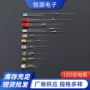 直插型组件发光交通灯箱