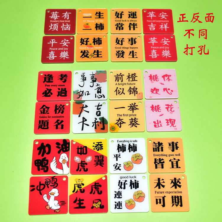 Every exam must pass the key chain accessories at one stroke to win the kwai before the orange like brocade listed to be no. 1 title perforated plate