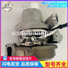 柳工康明斯发动机HE300VG涡轮增压器V026353B V026353 3789609