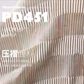 淡彩墨折纸艺术皱折压褶面料包袋连衣裙裤装服装布料PD451