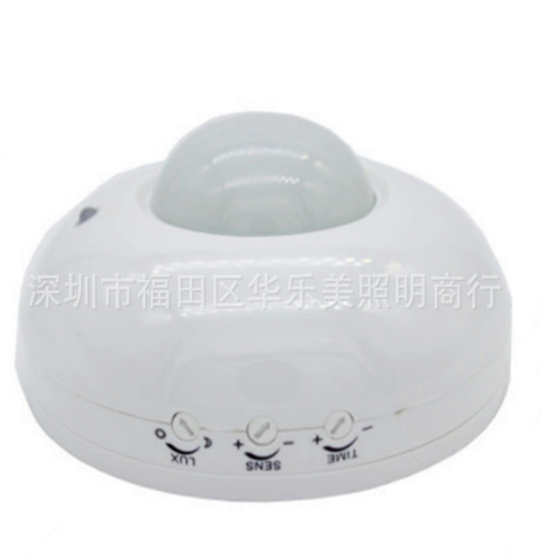 110-240V吸顶灯人体传感器大窗口人体感应开关可调 红外线感应器