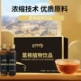 定制复合植物液体饮料