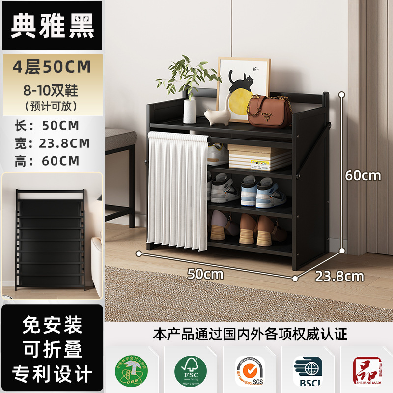 [업그레이드 먼지 무료 설치] 우아한 블랙 4 레이어 50cm