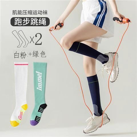 夏季健身拼色字母女款瑜伽袜压力过膝长筒袜专业健身袜小腿压力袜|undefined