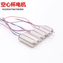 ���ı�늙C612 614 716 720 820���S�w��������΢���R�_��ģ�w�C