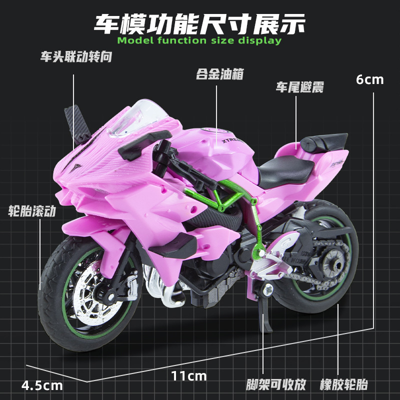 1/18 Kawasaki H2R simulation alloy steering shock motorcycle model toy children display piece for boys wholesale gift