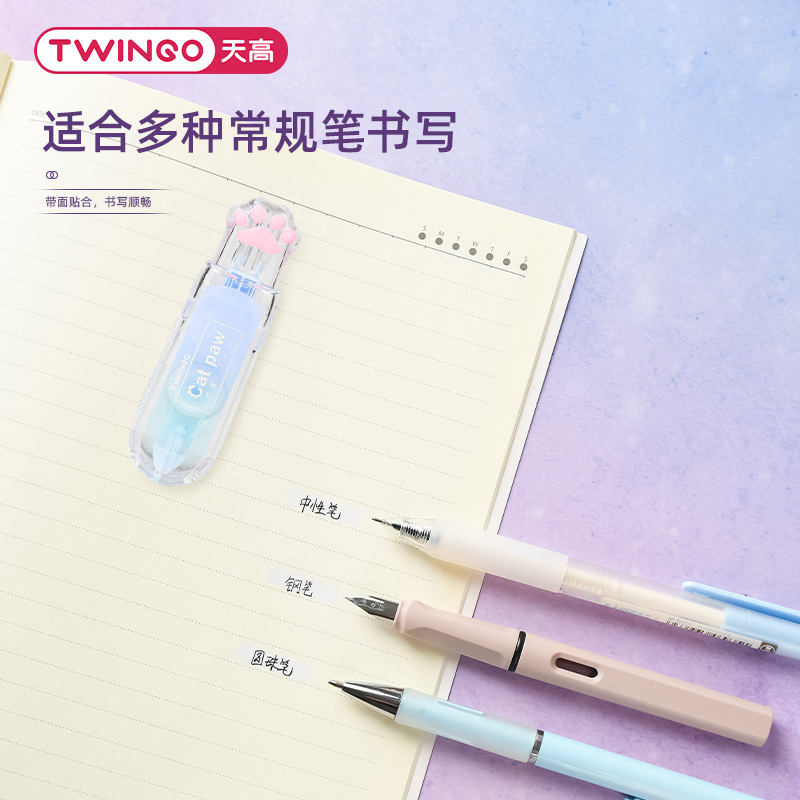 Nuevo color gradiente de pata de gato pulsación corrección de núcleo estudiantes PET color gatos corrección corrección de errores corrección