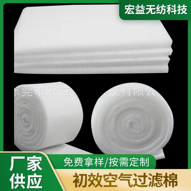 初效空气过滤棉烤漆房过滤棉高密度加厚净化现货鱼缸过滤棉