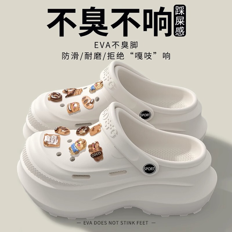 8.0 Thick-Soled Height-Increasing Clogs for Women, Summer Outer Wear, Baotou Deodorant Ins, Super Popular and Beautiful Beach Sandals for Women 8.0 Thick-Soled Height-Increasing Clogs for Women, Summer Outer Wear, Baotou Deodorant Ins, Super Popular and Beautiful Beach Sandals for Women