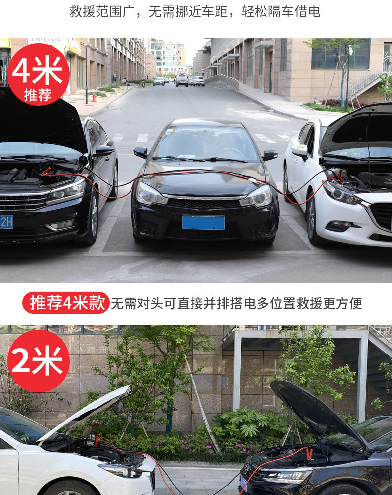 Car Battery Jumper Cables Pure Copper Thick Jumper Cables Battery Clamps Car Jumper Cables Connecting Cables