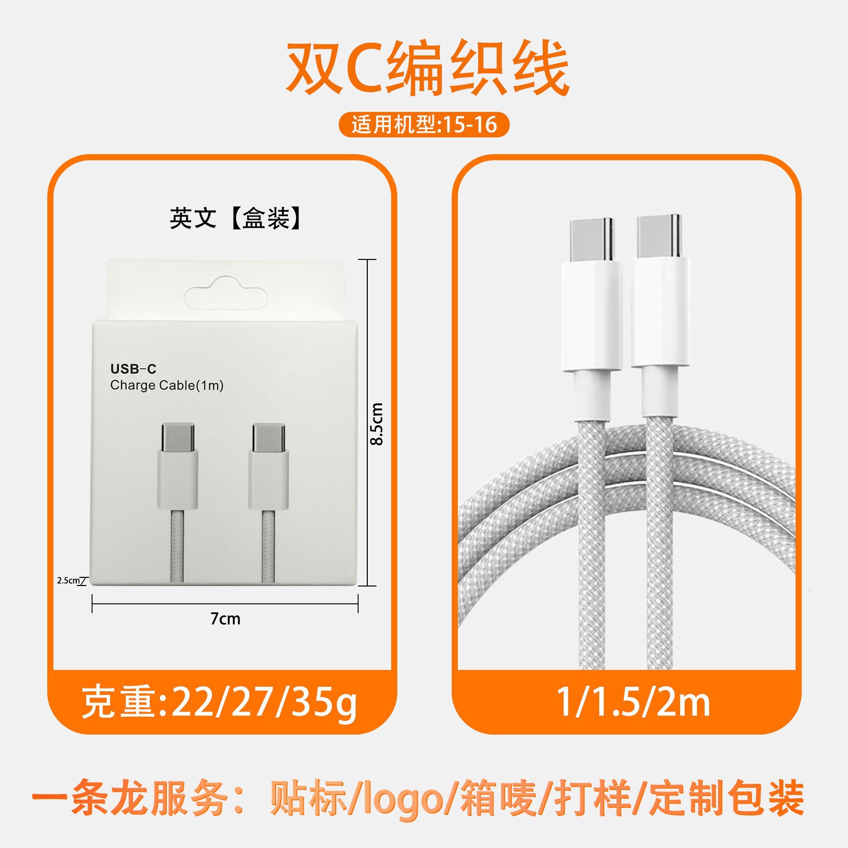 Cables de carga tipo-c de doble cabeza para Apple 15 - 17 cable de datos trenzado cable de carga rápida para teléfonos móviles PD cable de datos C-C