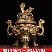 黄铜天狗香炉家用双龙戏珠鼎炉瑞狮香熏炉复古客厅烧香摆件装饰品