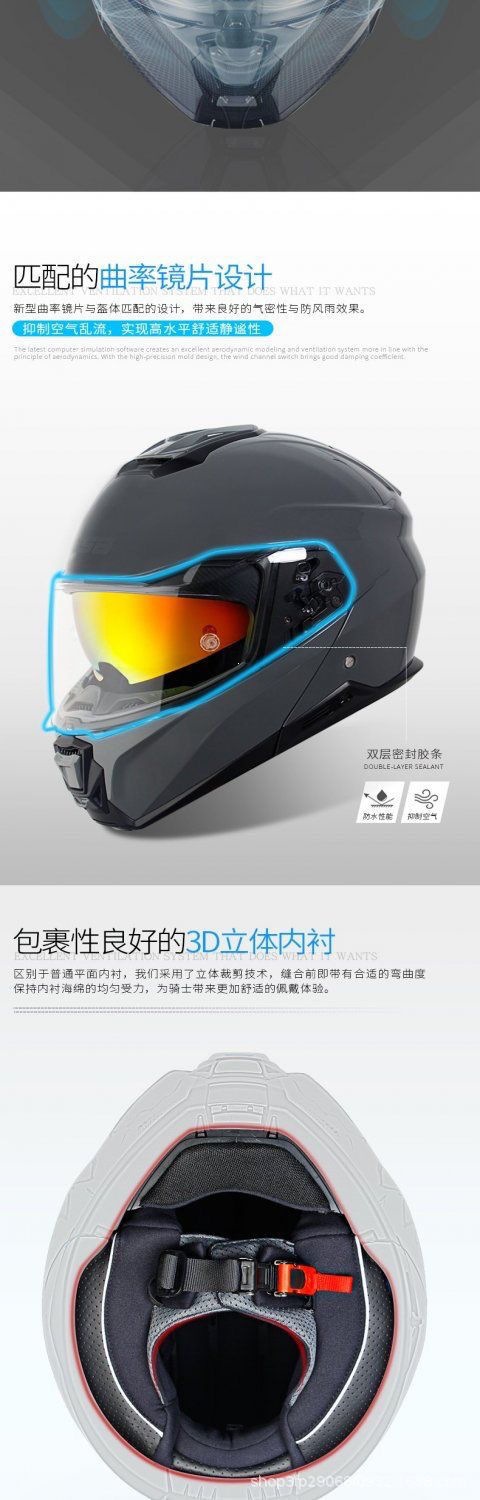 Gsb362 Electric Scooter Helmet Dual-Lens Flip-Up Helmet for Men and Women, Motorcycle Bluetooth Full-Face Helmet, Suitable for All Seasons