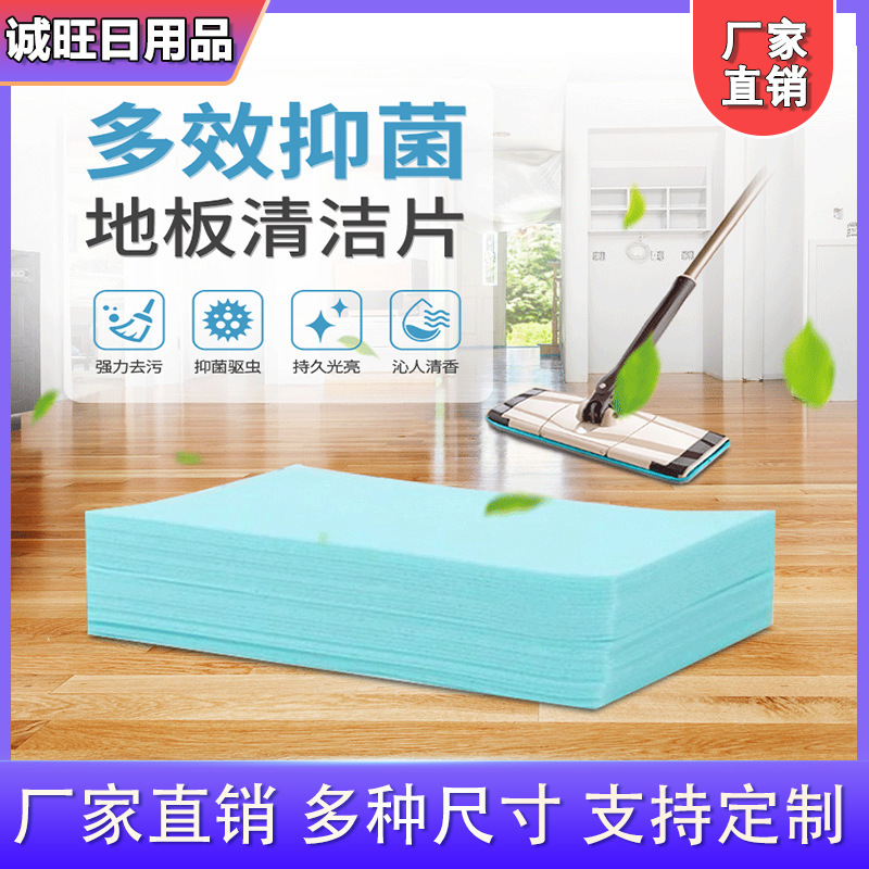 Floor cleaning piece Multi-Effect household fragrance strong decontamination brightening Multi-Effect tile floor tile cleaning cleaner artifact Floor cleaning piece Multi-Effect household fragrance strong decontamination brightening Multi-Effect tile floor tile cleaning cleaner artifact
