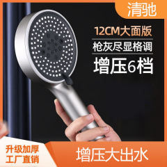 家庭用大パネル5段増圧シャワーヘッド給湯器シャワーフィルタ入浴クロスボーダー入浴手持ちシャワーヘッド