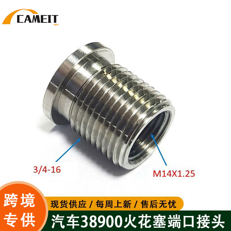 Cross-Border Auto Parts Stainless Steel 38900 Engine Replacement Spark Plug Port Connector Screw Suitable for Ford