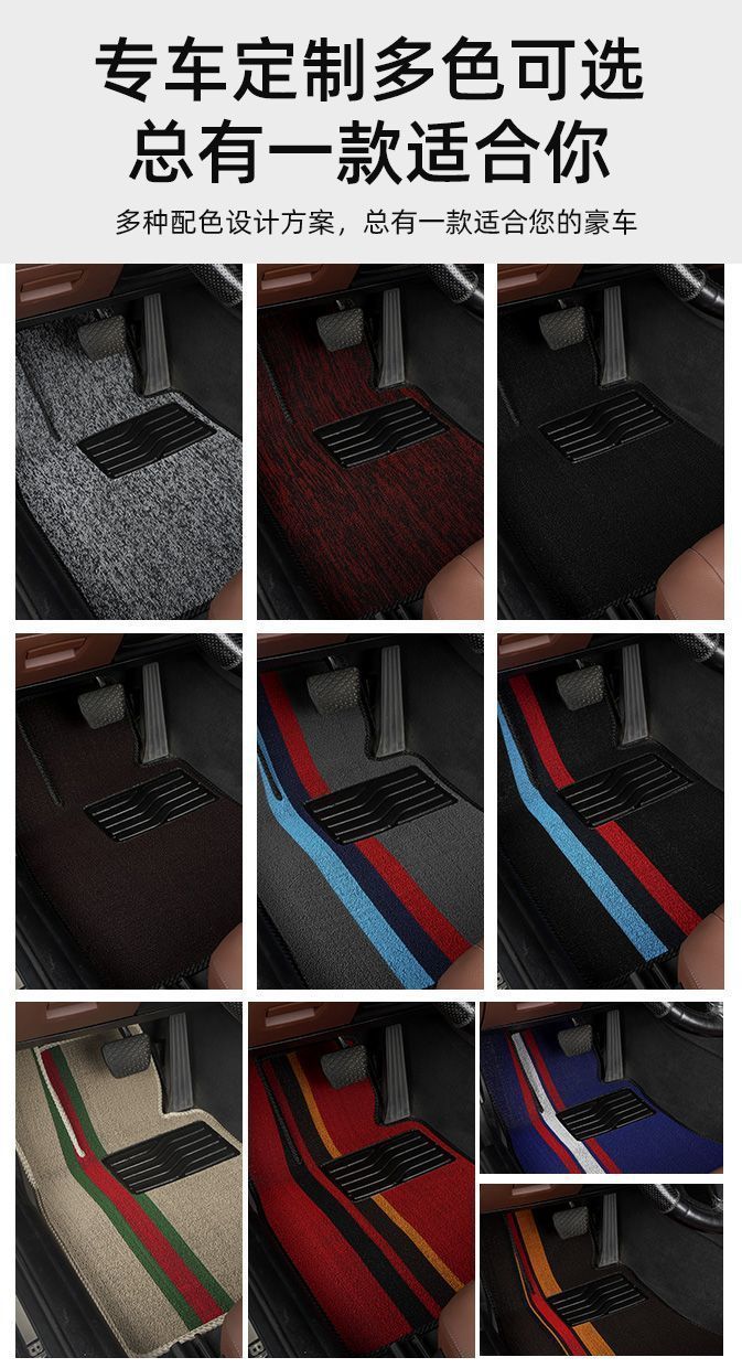 Suitable for old Nissan GT-R special foot mat silk ring snow silk carpet type main and auxiliary driver rear car foot mat